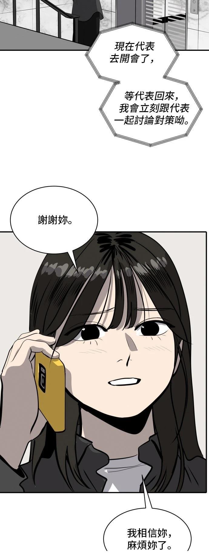 第187话