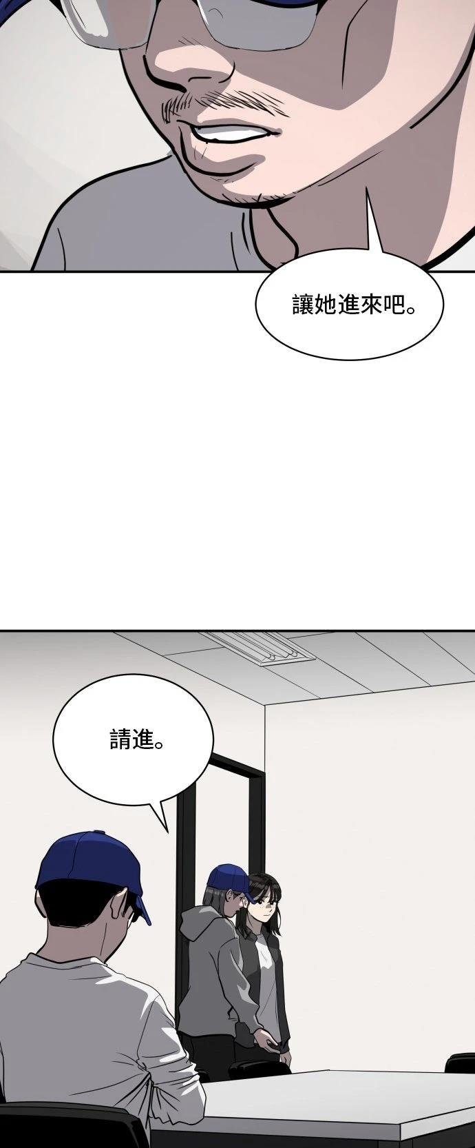 第187话
