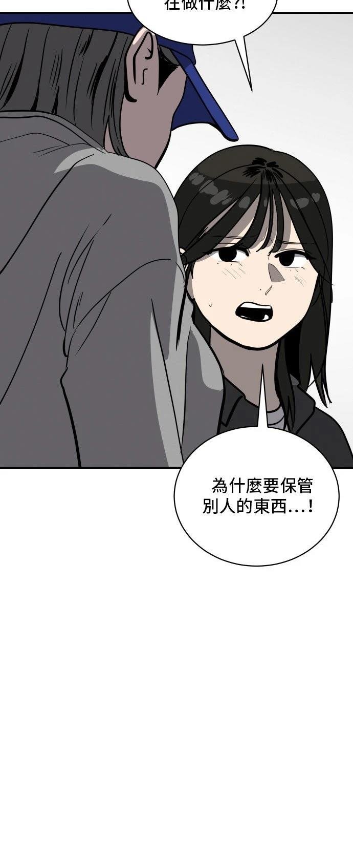 第187话