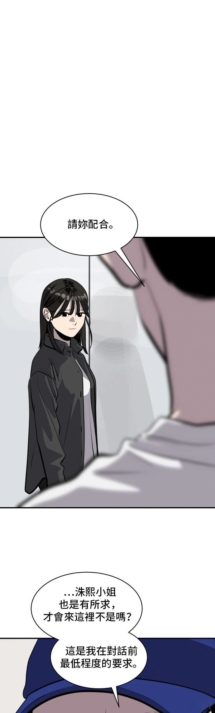 第187话