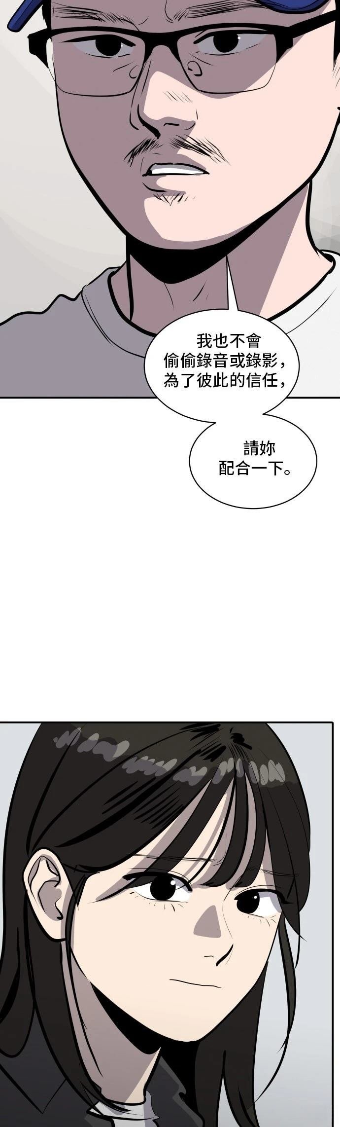 第187话