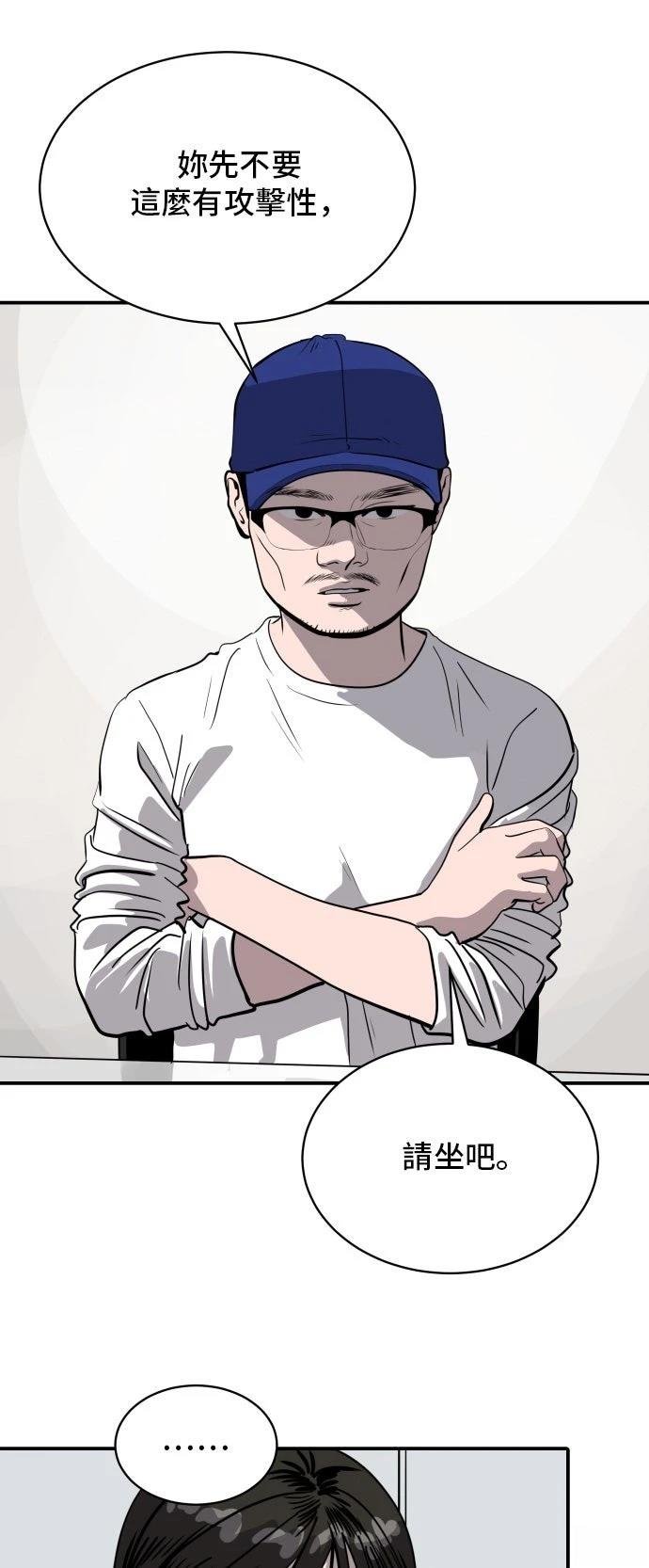第187话