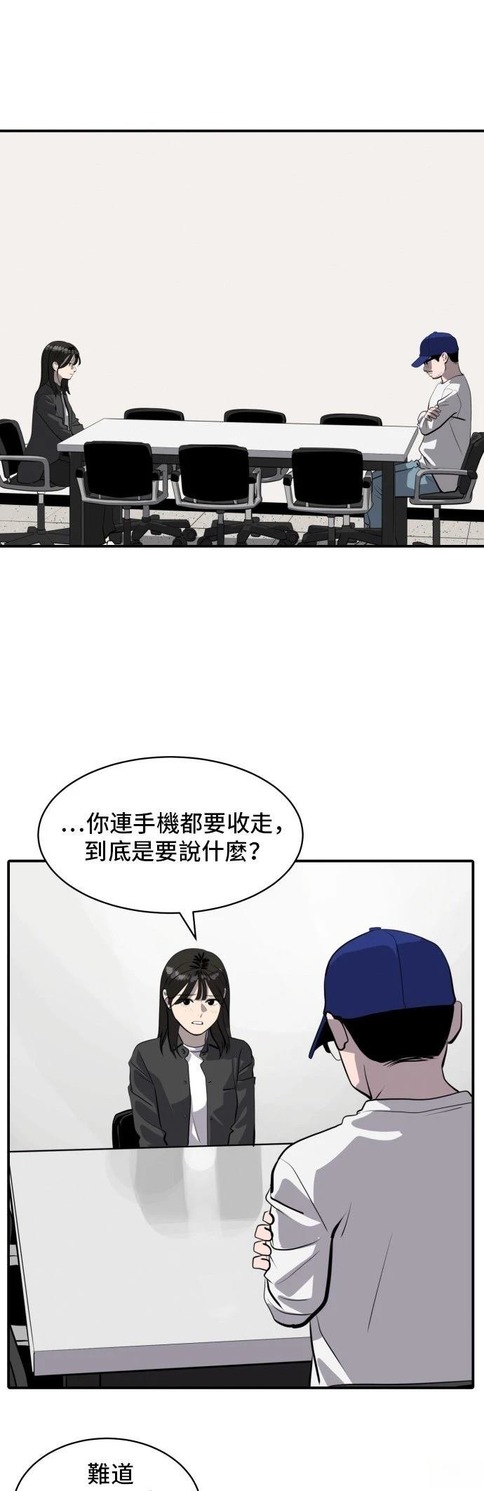 第187话