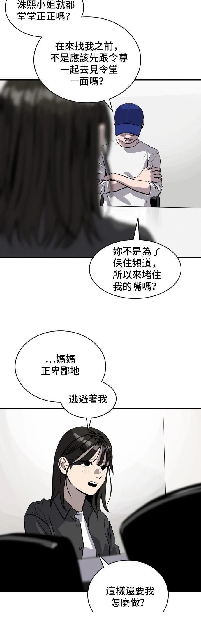 第187话