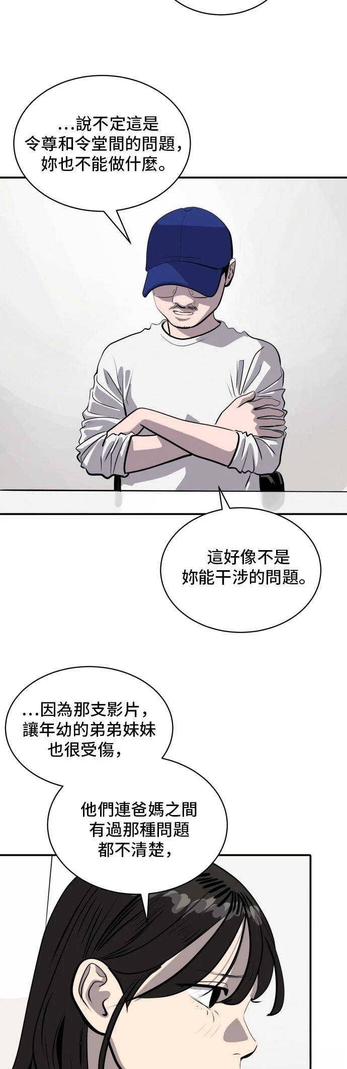 第187话