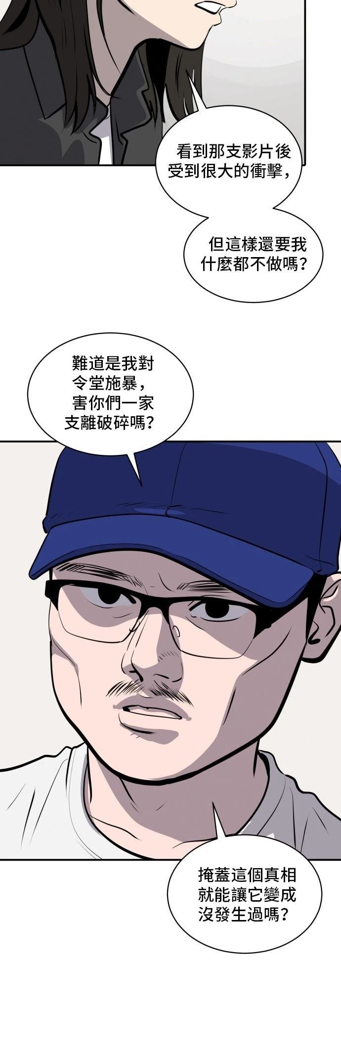 第187话