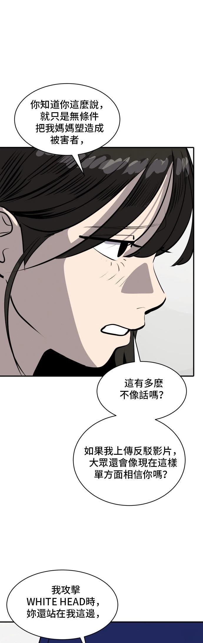 第187话