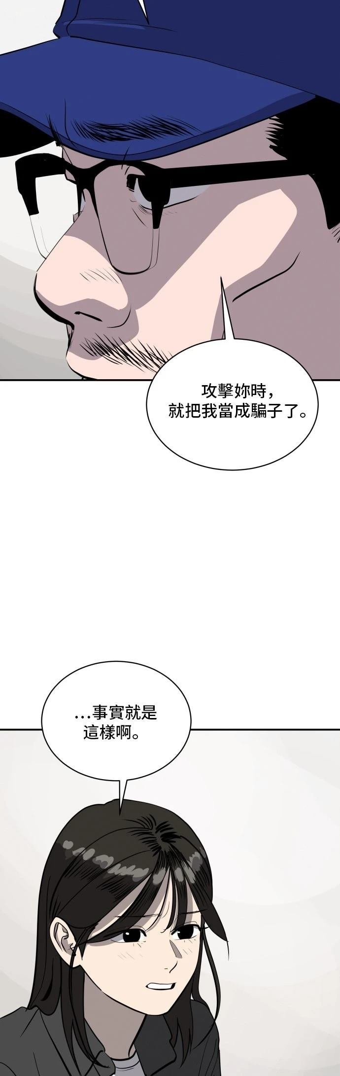 第187话