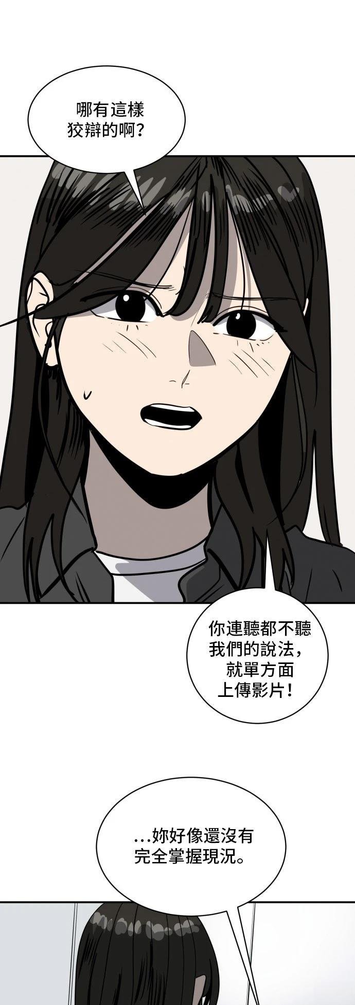 第187话
