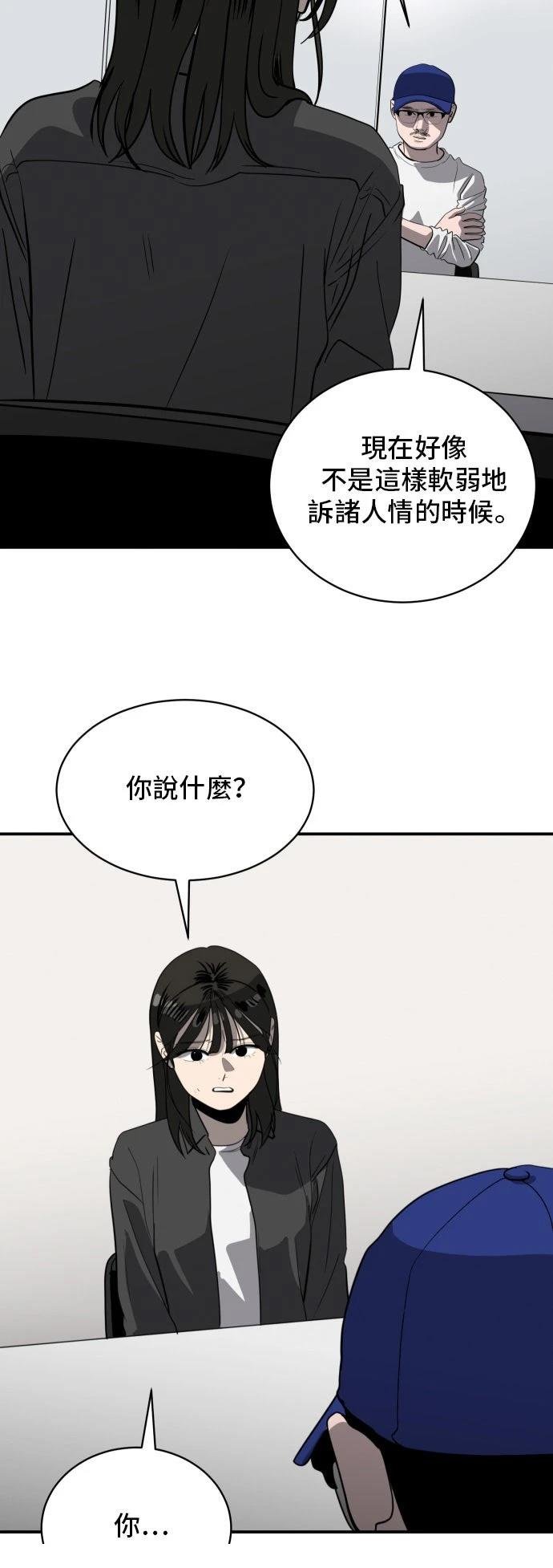 第187话