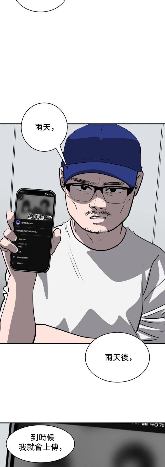 第187话