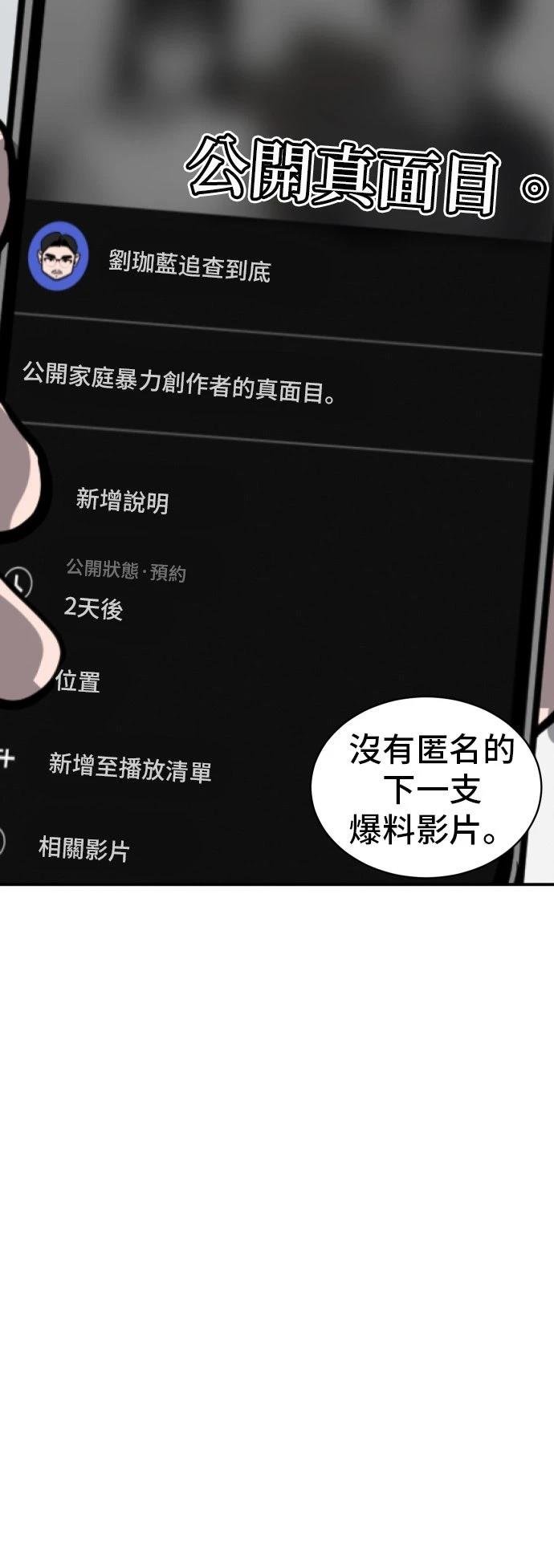 第187话
