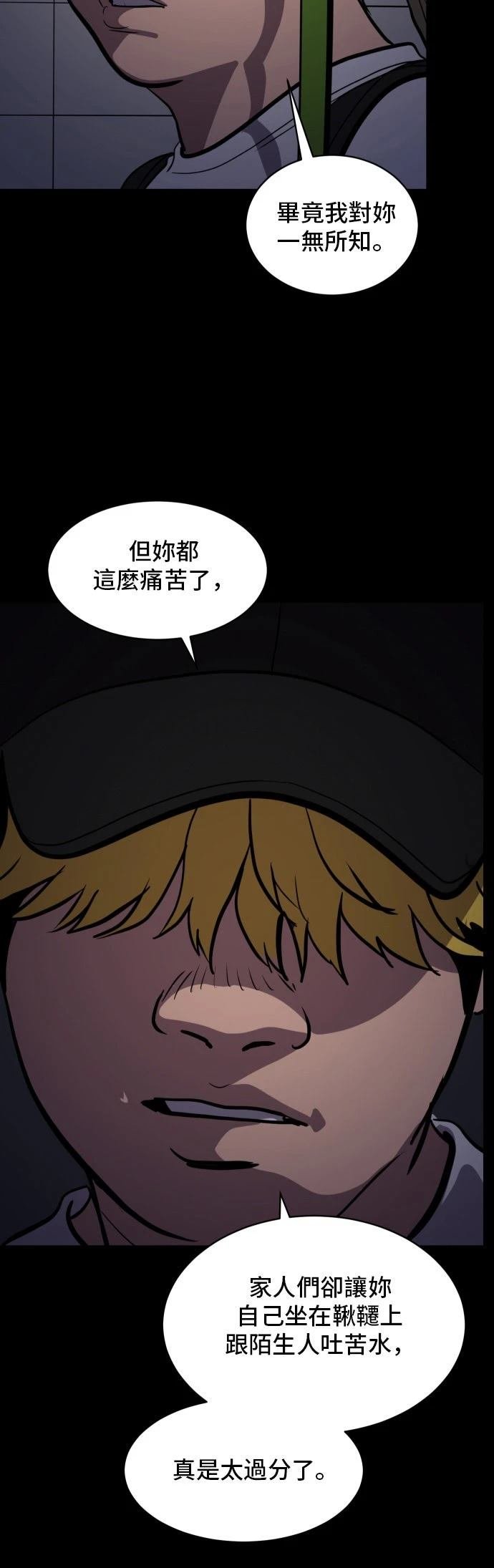 第187话