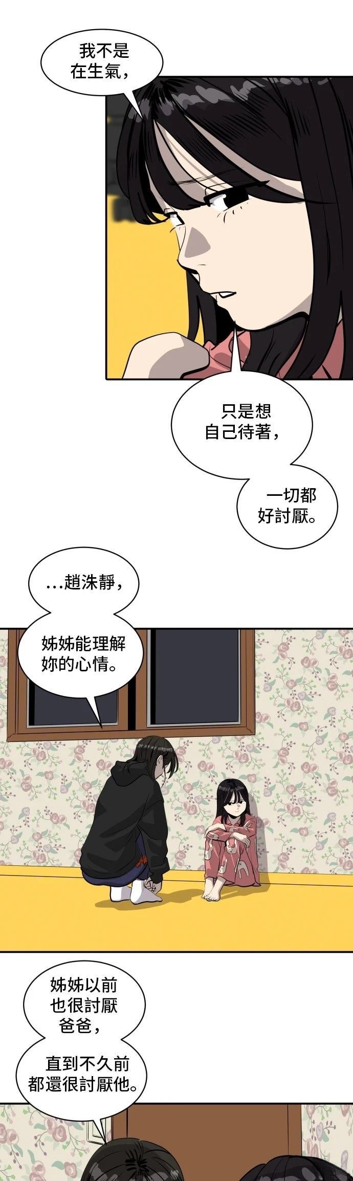 第187话