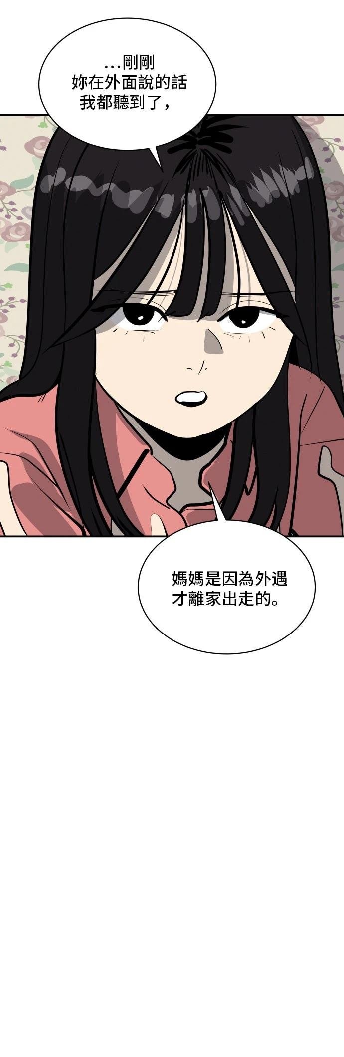 第187话