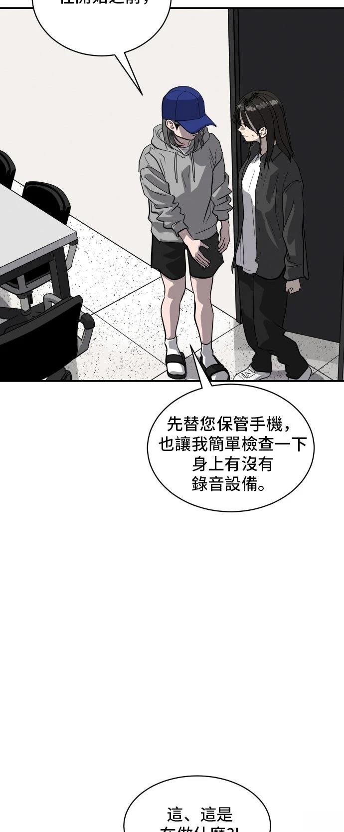 第187话