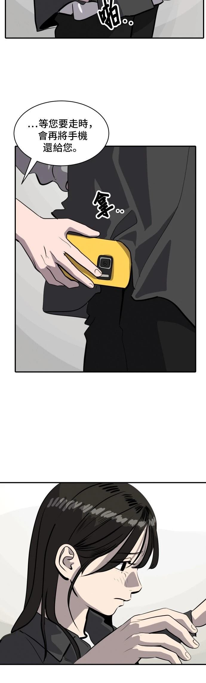 第187话
