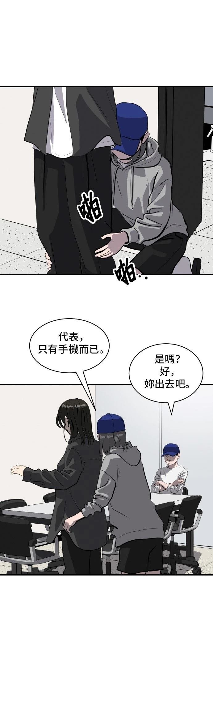 第187话