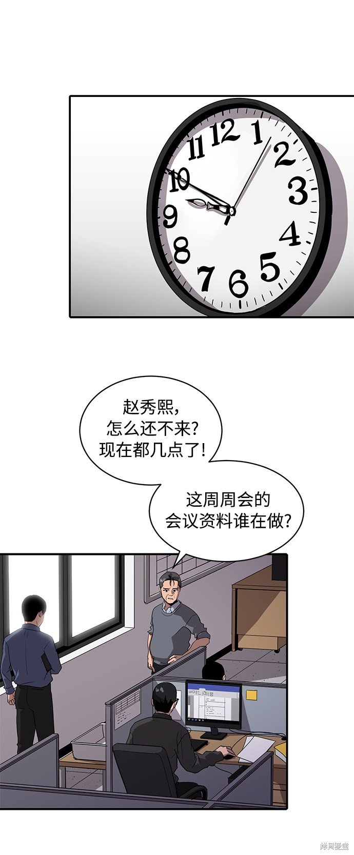 第20话
