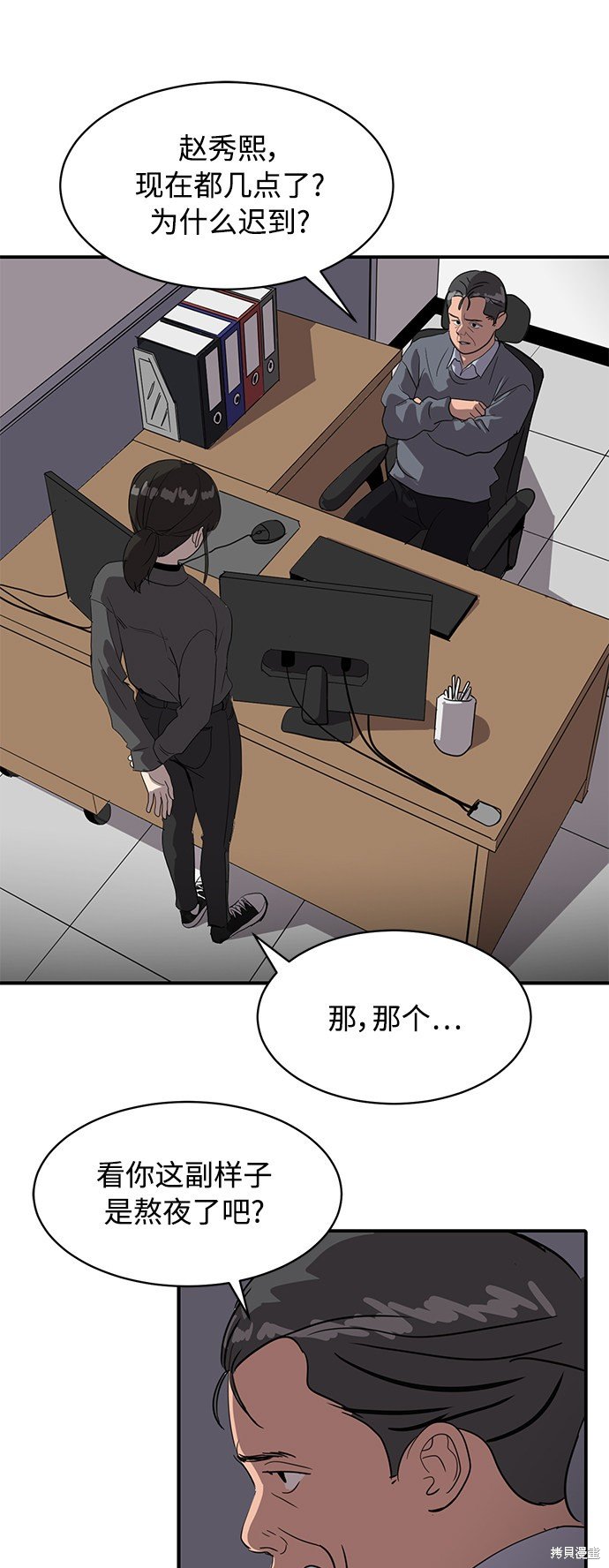 第21话
