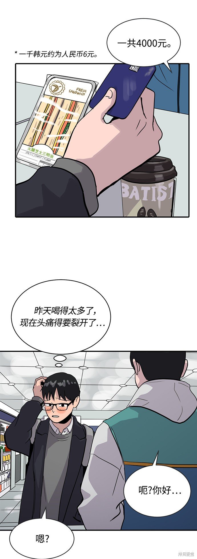第27话