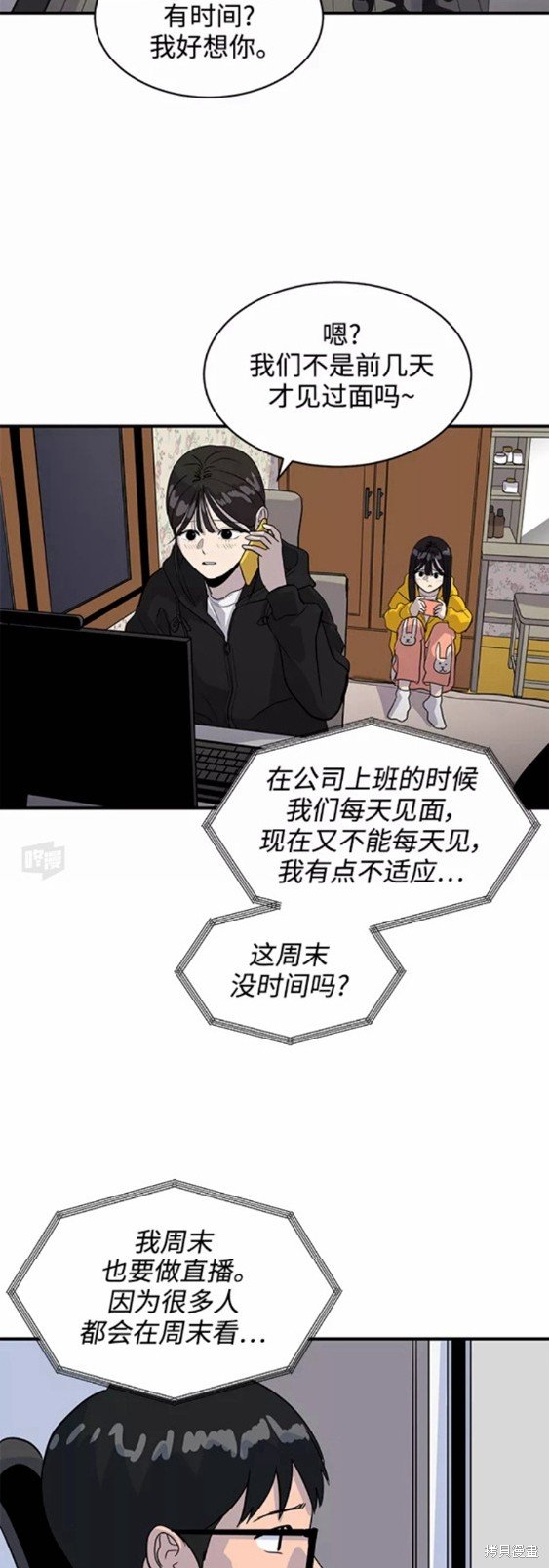 第32话