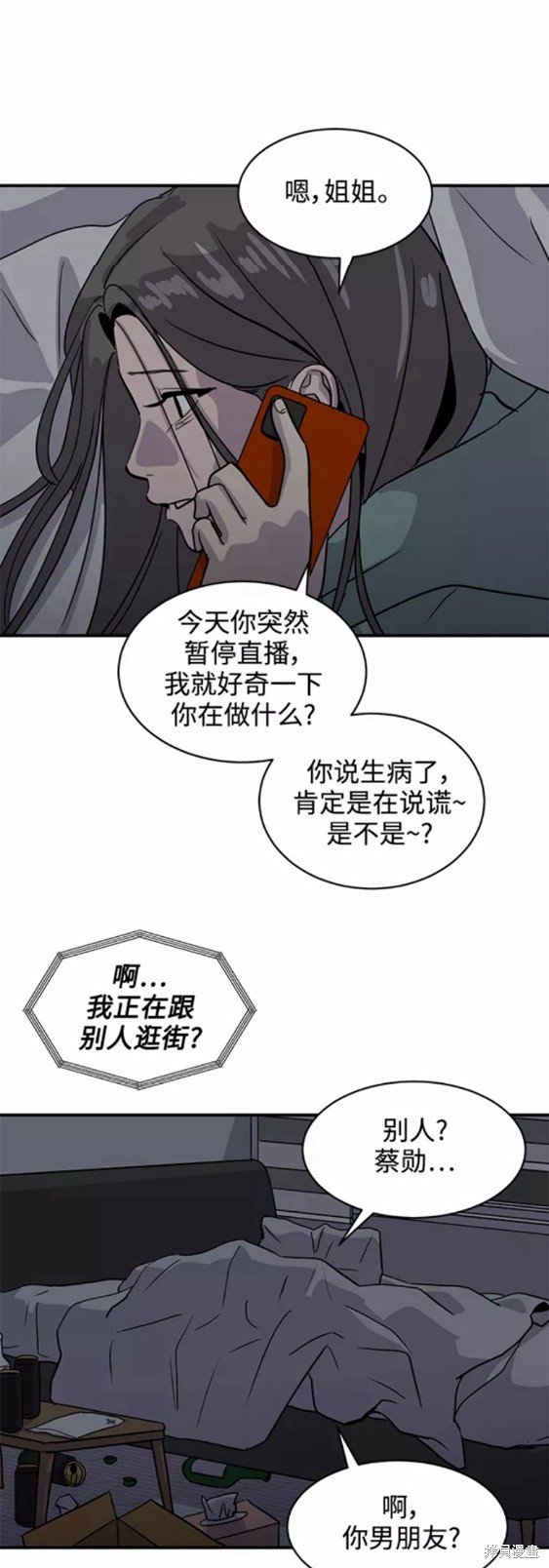 第32话