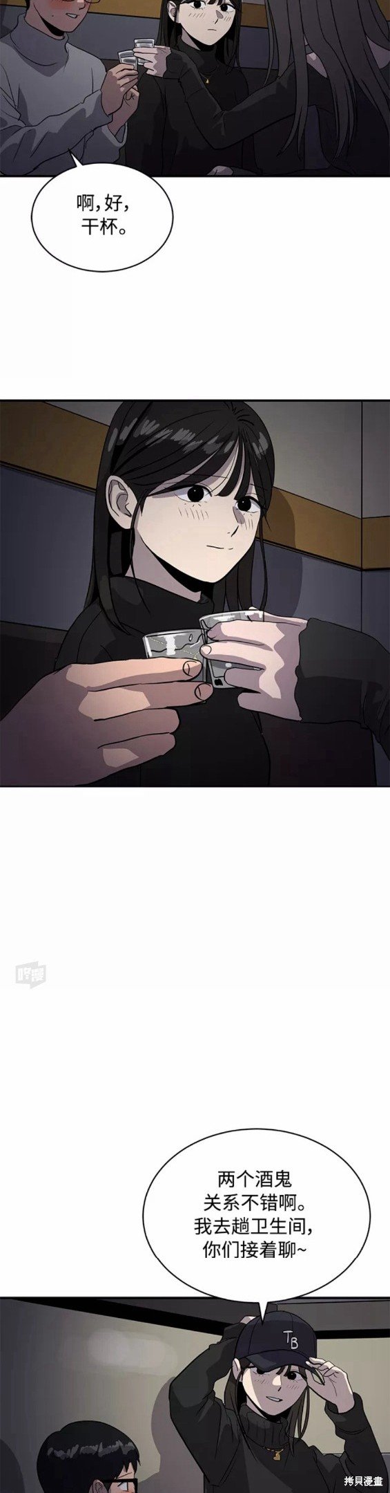 第33话