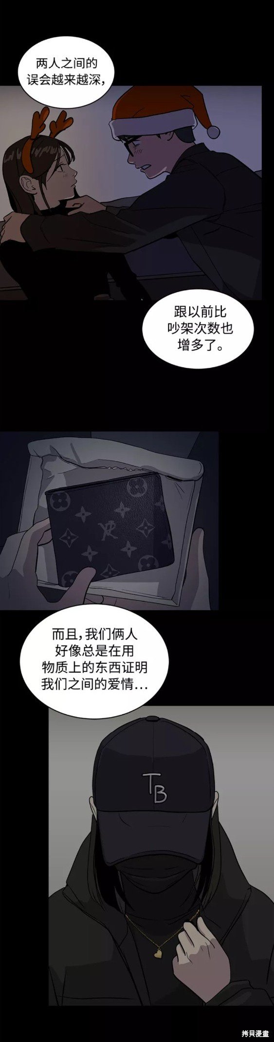 第34话