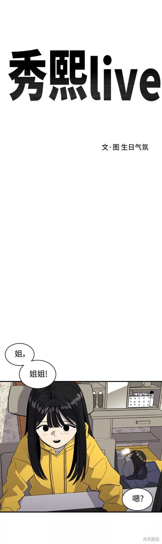 第35话