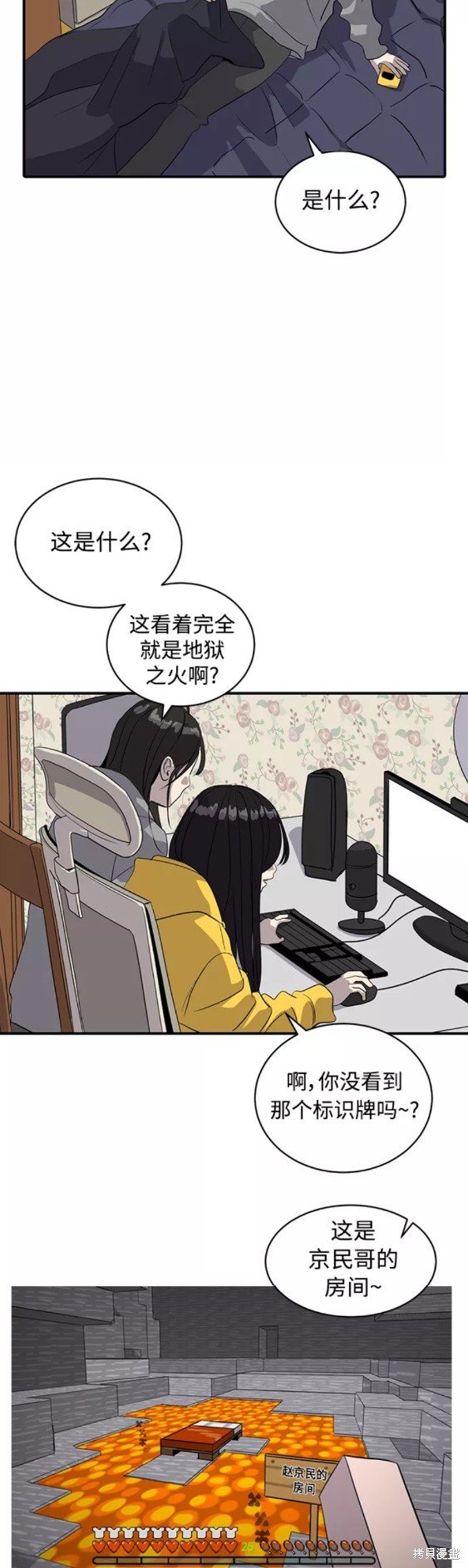 第35话
