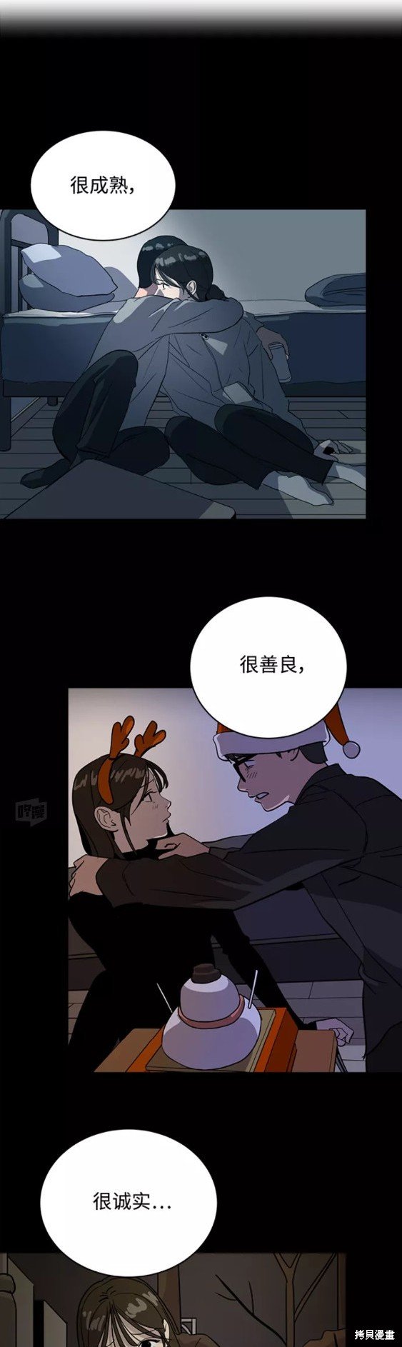 第35话