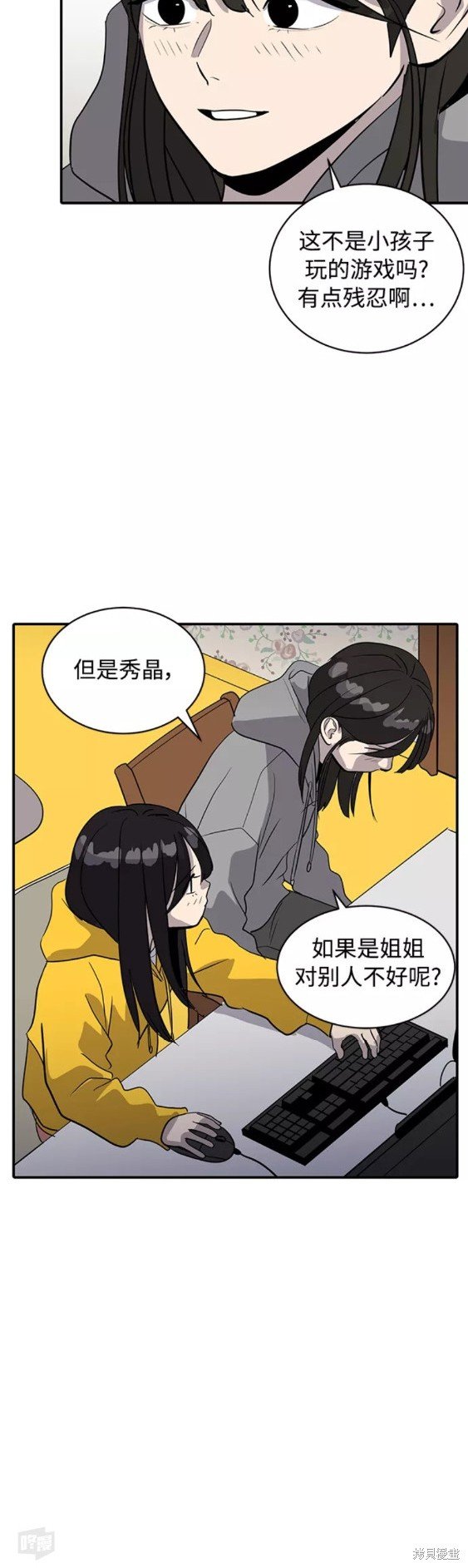 第35话