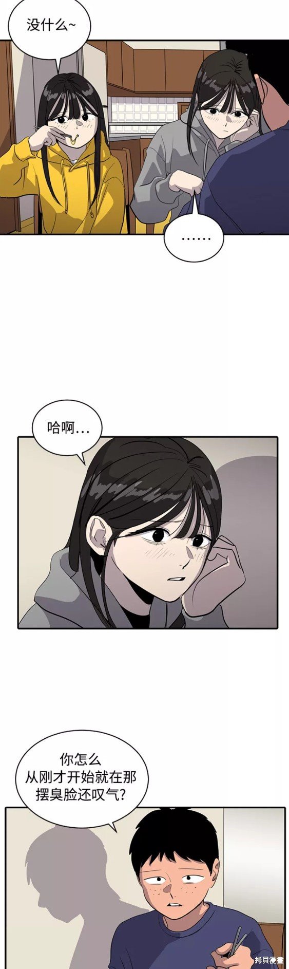 第35话