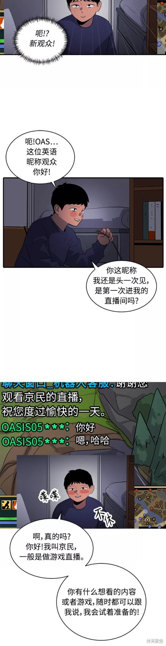第36话