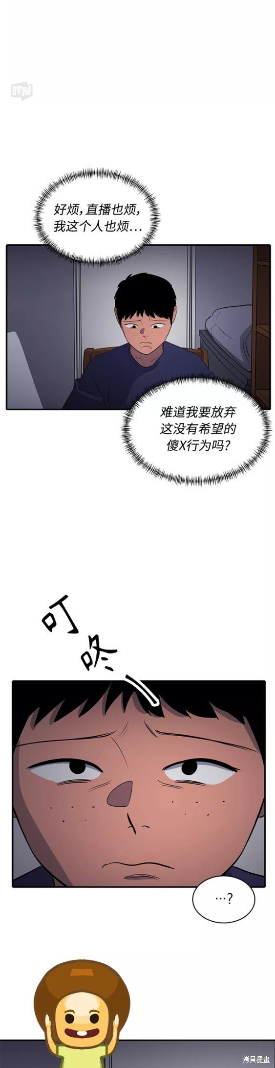 第36话