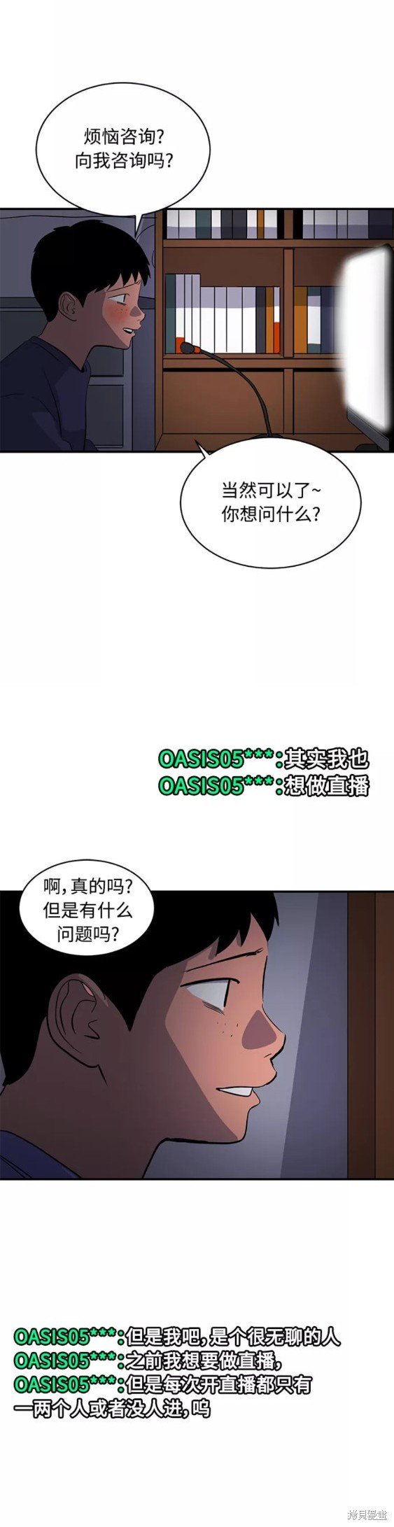第36话