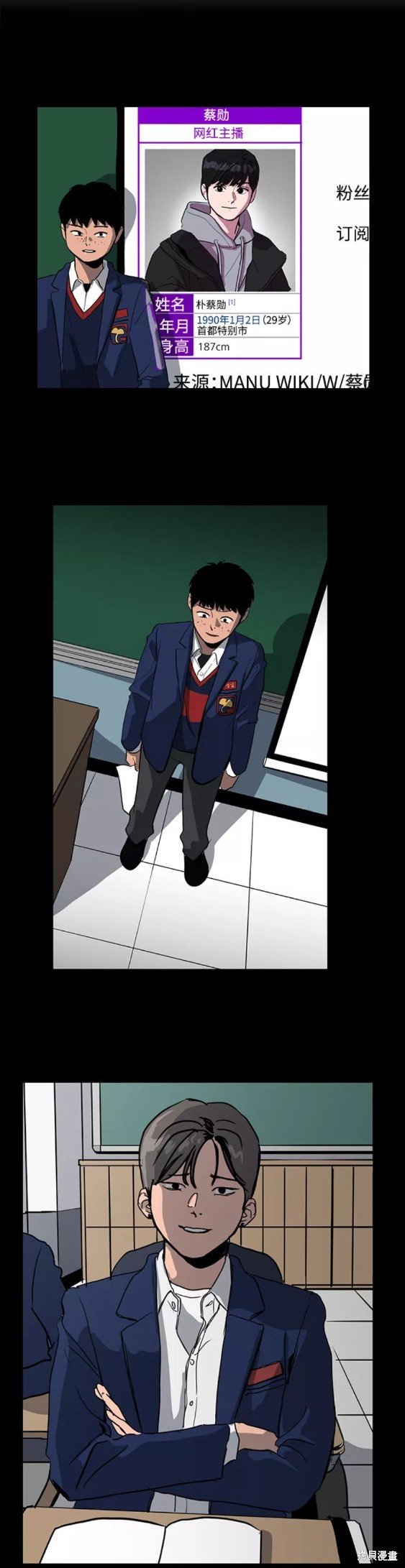 第36话