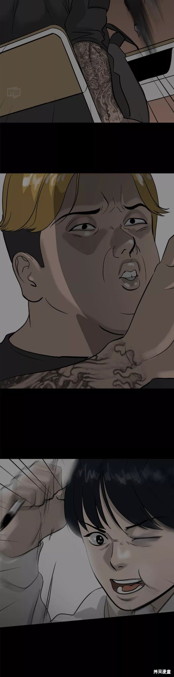 第36话