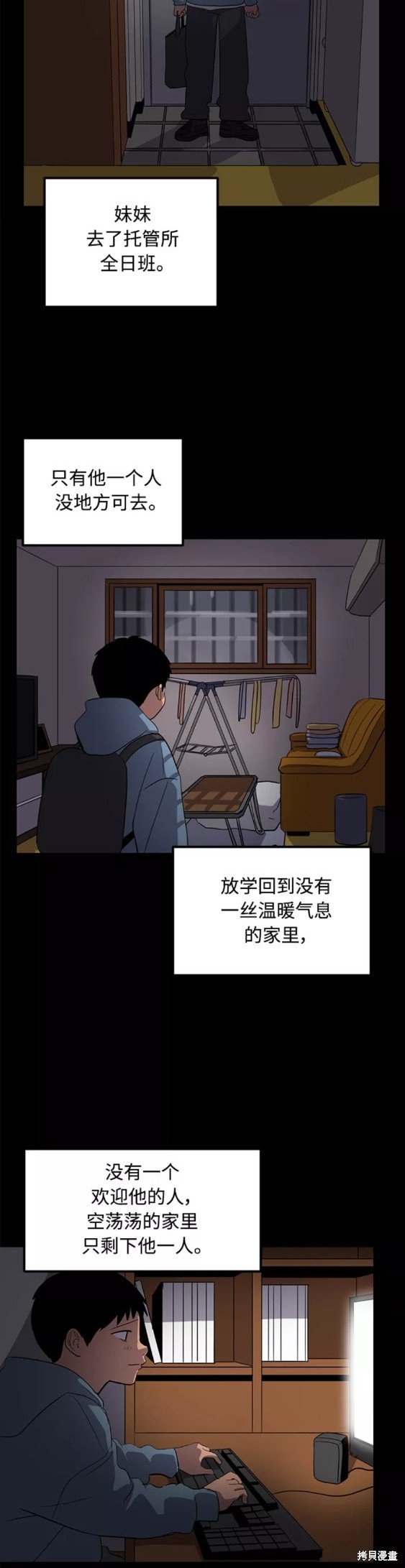 第36话