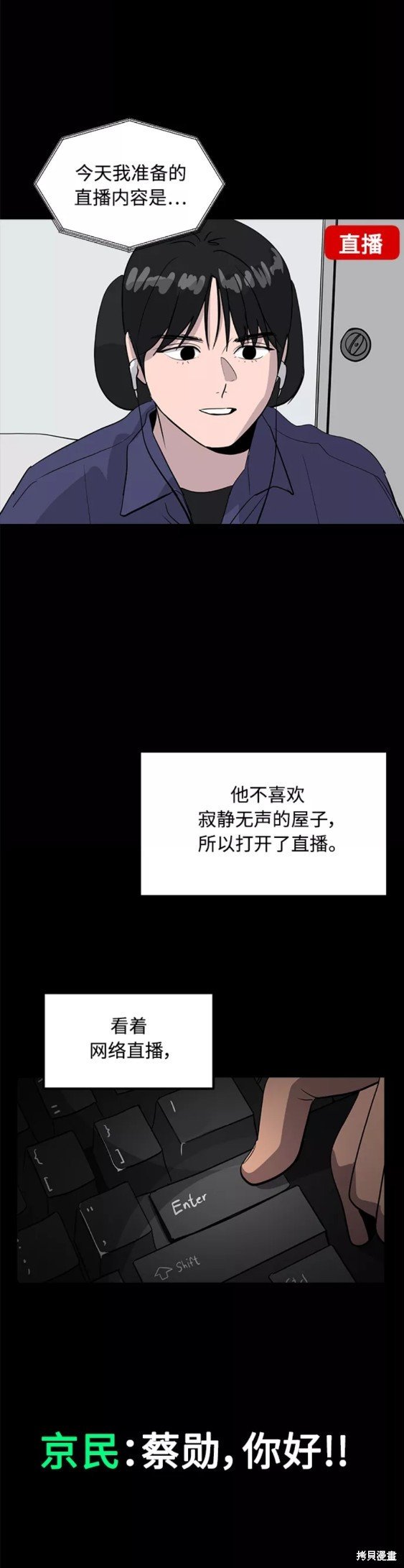 第36话
