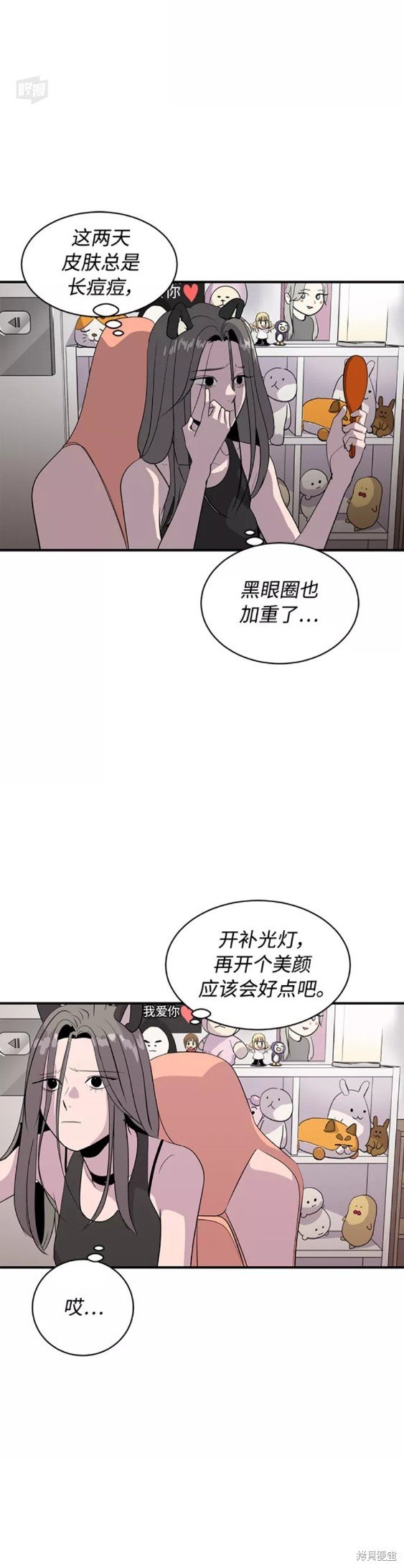 第37话