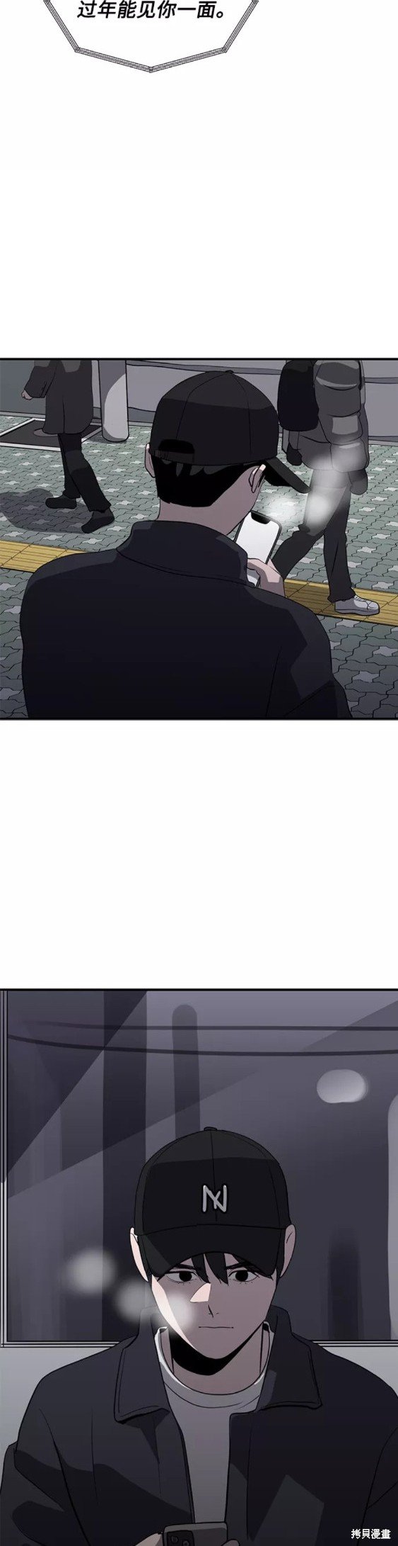 第38话