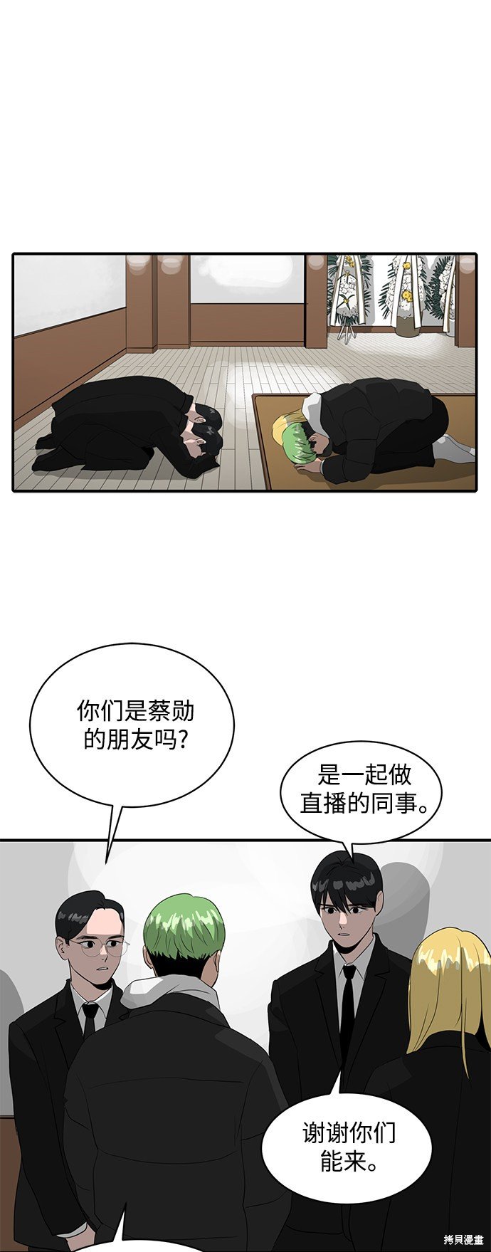 第39话