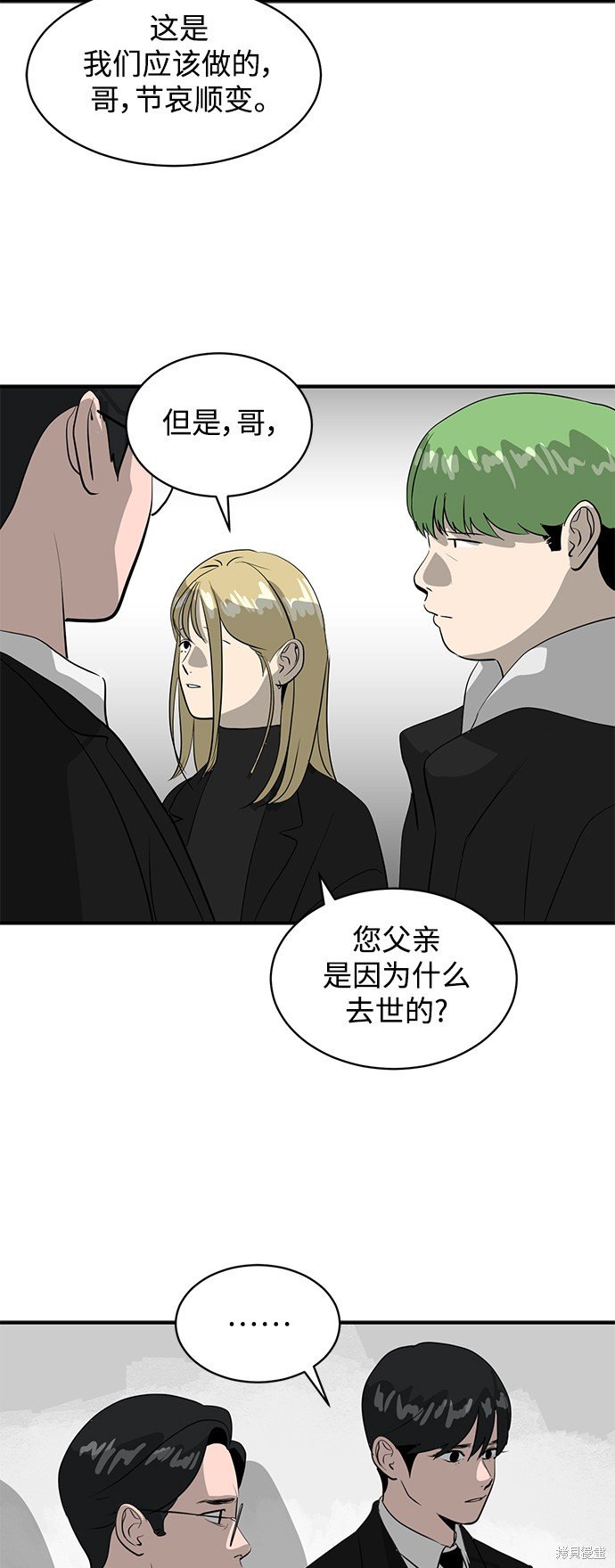第39话