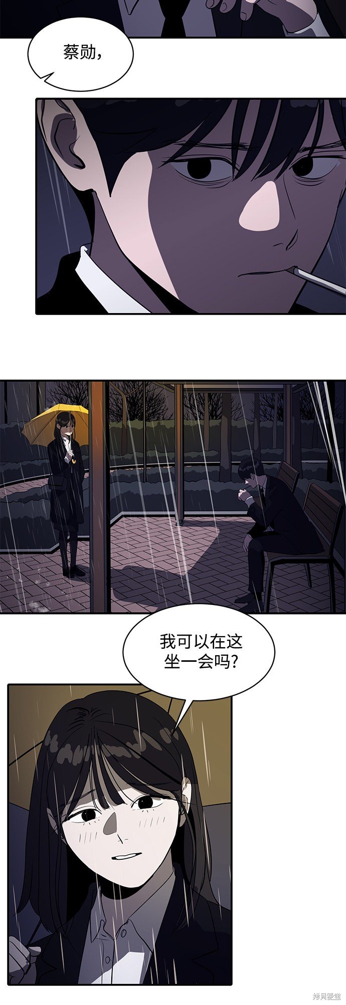 第39话