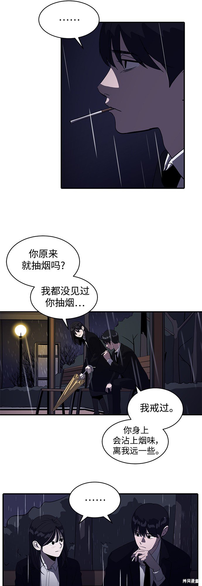 第39话