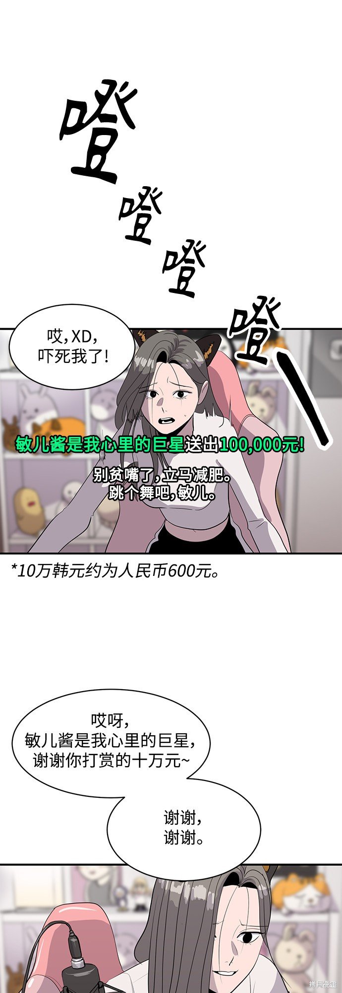 第40话