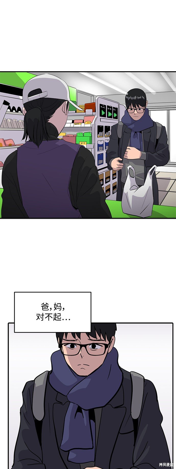 第40话
