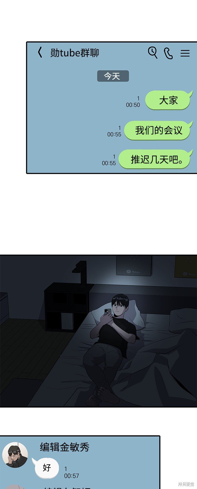 第41话